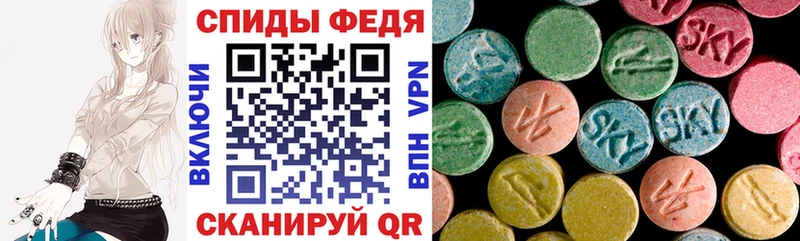 Амфетамин Розовый Тара