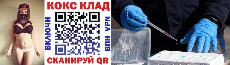 где найти наркотики  Тара  КОКАИН 99% 