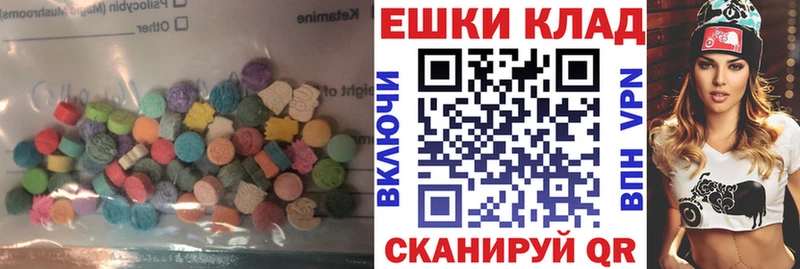 Ecstasy диски  Тара 