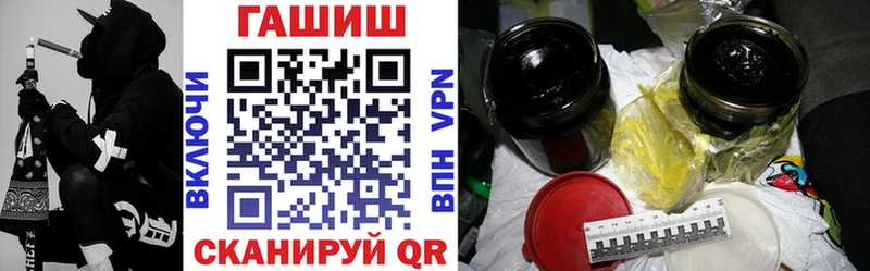 ГАШ гашик  где купить   Тара 