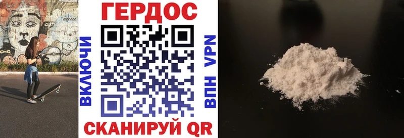 Героин герыч Тара