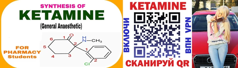 дарнет шоп  сайты даркнета какой сайт  КЕТАМИН VHQ  Тара 