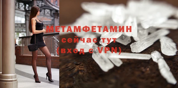 меф VHQ Нея