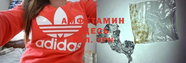 MESCALINE Нефтегорск