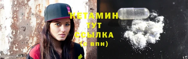 кристаллы Алексин