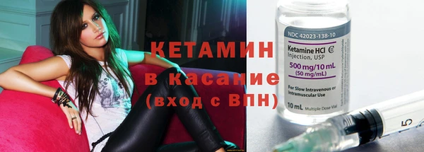 кристаллы Алексин