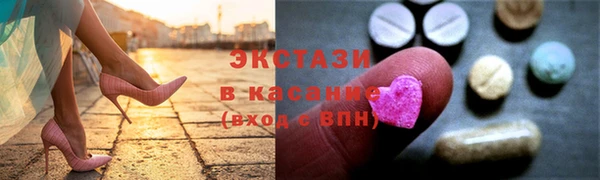 MESCALINE Нефтегорск