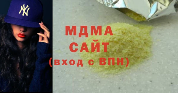 кристаллы Алексин
