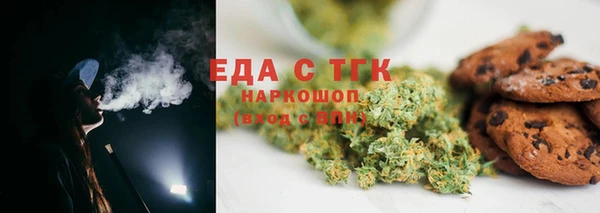 соль курить ск Алексеевка