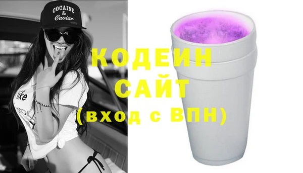 MESCALINE Нефтегорск