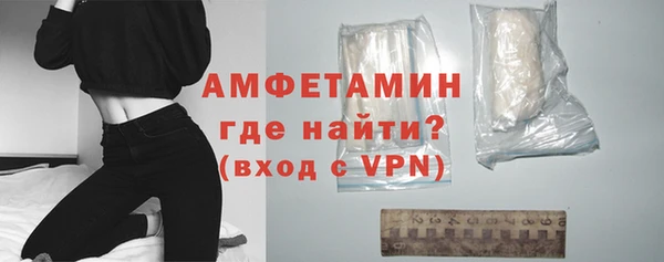 MESCALINE Нефтегорск