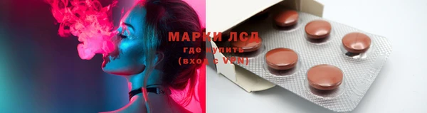 кристаллы Алексин