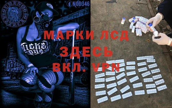 соль курить ск Алексеевка