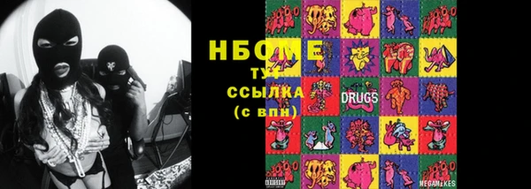 гашиш Нефтекумск