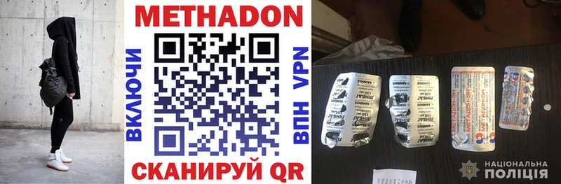 Метадон мёд  Тара 