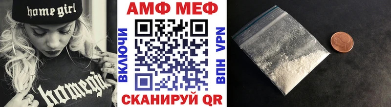 МЕТАМФЕТАМИН витя  Тара 