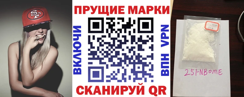 Марки NBOMe 1,5мг  кракен ССЫЛКА  Тара 