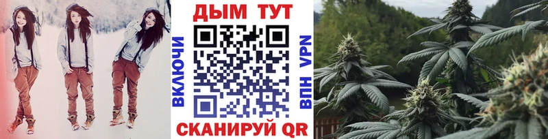Марихуана White Widow  Тара 